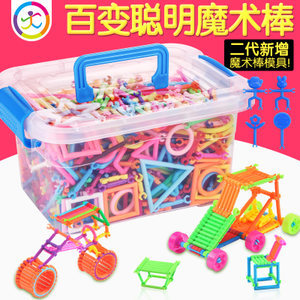積木塑料拼裝益智拼插幼兒園男孩兒童玩具3歲拼搭益智玩具益智類