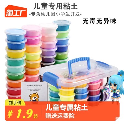 當前網購流行產品