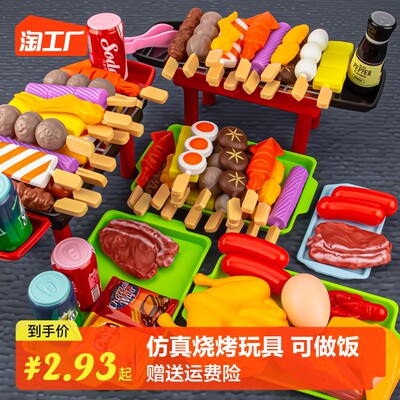 當前網購流行產品