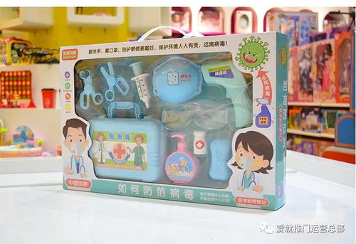 口罩 額溫槍 醫藥箱...十件套,兒童過家家醫具玩具上架啦