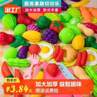 當前網購流行產品