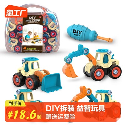 當前網購流行產品