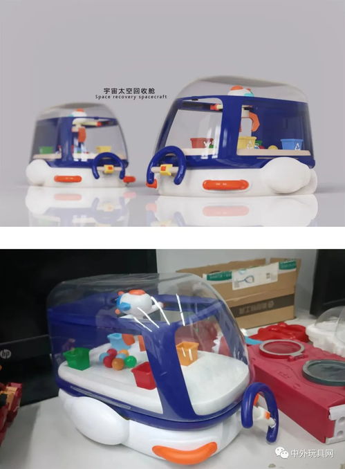 走向澄海玩具廠的新一屆設計師,設計水平如何