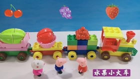 小豬佩奇買冰激凌過(guò)家家兒童玩具
