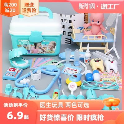 當(dāng)前網(wǎng)購(gòu)流行產(chǎn)品