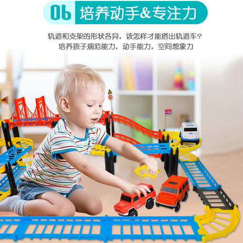 托馬斯軌道火車男女孩兒童玩具電動(dòng)軌道拼裝益智玩具汽車生日禮物