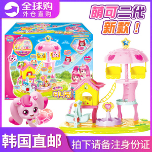 兒童之家玩具