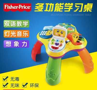 【費雪嬰幼兒多功能早教學習桌 寶寶雙語音樂游戲桌兒童益智玩具】價格_廠家_圖片 -