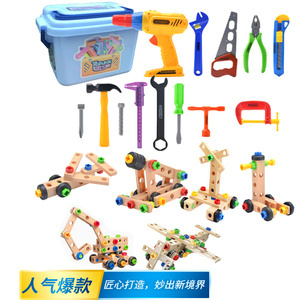 組合玩具拼裝