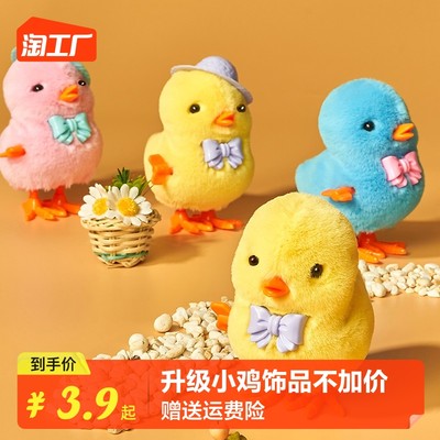 當前網購流行產品