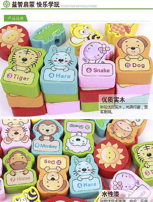 開兒童玩具加盟店應處置好的運營效果