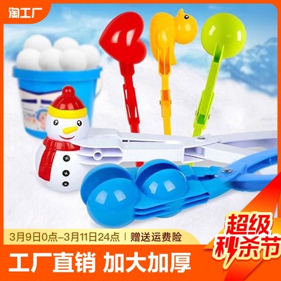 當前網購流行產品