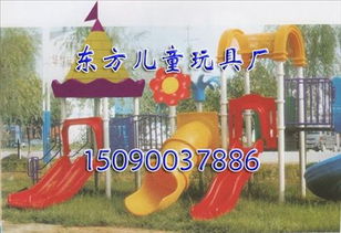 幼兒園組合滑梯 室內兒童滑梯 東方玩具廠,幼兒園組合滑梯 室內兒童滑梯 東方玩具廠生產廠家,幼兒園組合滑梯 室內兒童滑梯 東方玩具廠價格