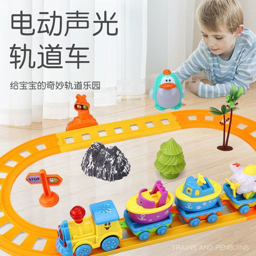 音樂軌道火車套裝托馬斯兒童玩具電動軌道車拼裝益智玩具汽車禮物