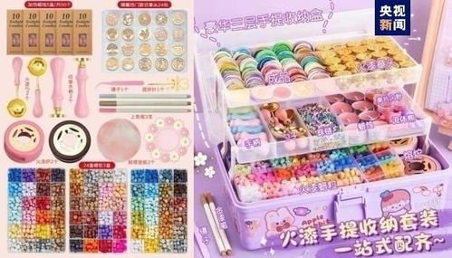 家長們 這種流行玩具很危險,孩子玩時要注意