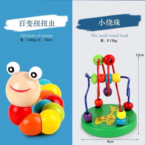 木質拼圖數字字母手抓板寶寶繞珠敲琴積木啟蒙早教智力兒童玩具