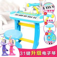 帶音樂的兒童玩具