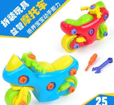 拆裝 兒童益智玩具 DIY拆裝玩具螺母組合 摩托車火車頭