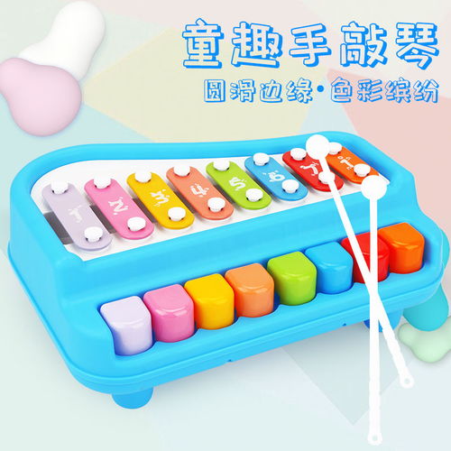兒童玩具8音琴1 2 3歲嬰幼兒二合一手敲琴益智玩具琴男女小孩鋼琴