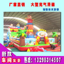 兒童大型沖氣玩具價格 兒童大型沖氣玩具批發(fā) 兒童大型沖氣玩具廠家 