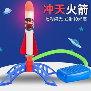 【玩具火箭氣球圖片】近期392組玩具火箭氣球