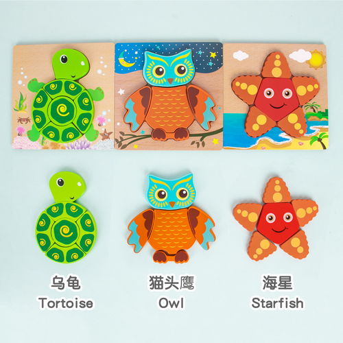 yo wow 有我拼圖兒童玩具,3d立體拼圖
