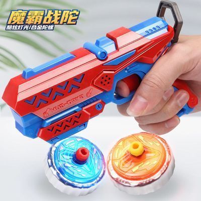 領取拼多多兒童玩具男孩陀螺玩具槍戰斗發射器新品新款合金發光陀螺3-6-10歲購物優惠券 - 優惠券集中營