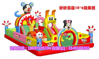廠家新款兒童樂園 充氣城堡 充氣蹦床 大型卡通充氣
