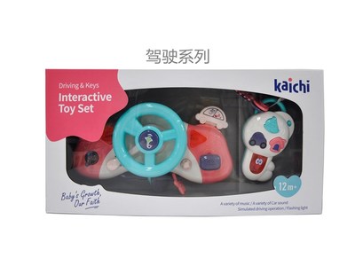 汽車駕駛組合早教音樂玩具K999-8