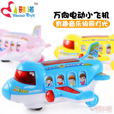 【電動小汽車模萬象聲光飛機仿真模型兒童寶寶男孩玩具車耐摔航模20170009】 - 產品庫