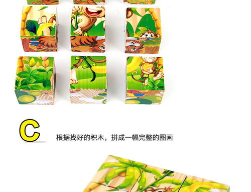 兒童拼圖玩具益智積木質早教男女孩1 3歲六面畫2 6立體寶寶幼兒園