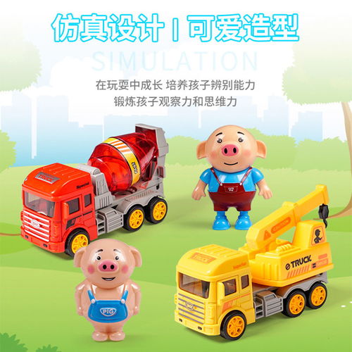 耐摔兒童玩具車寶寶小汽車男孩挖掘機挖土機慣性工程車回力車套裝