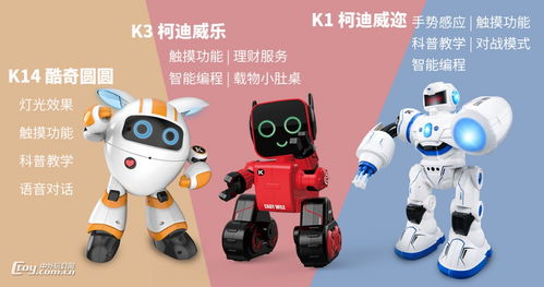 新渠道沖擊下,玩具工廠怎么應(yīng)對(duì)