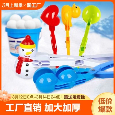 當(dāng)前網(wǎng)購流行產(chǎn)品