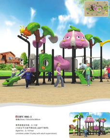 【廣西南寧幼兒園室外組合滑梯南寧幼兒園滑滑梯廠家】-
