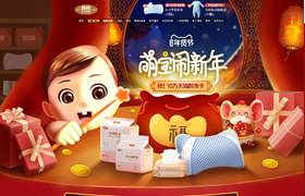 網(wǎng)頁(yè)作品 圖趣網(wǎng) tuquu