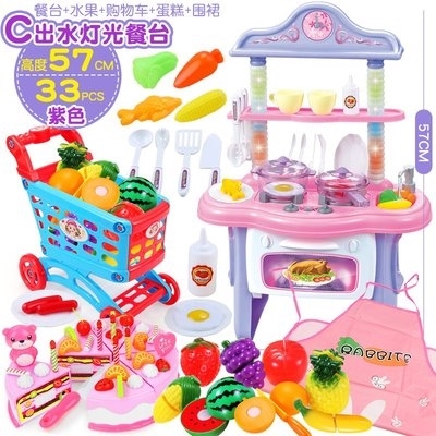 兒童玩家家玩具