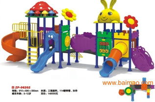 萊蕪東營聊城幼兒園滑梯 大型玩具,萊蕪東營聊城幼兒園滑梯 大型玩具生產(chǎn)廠家,萊蕪東營聊城幼兒園滑梯 大型玩具價(jià)格