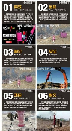 貴州六盤(pán)水高強(qiáng)度花崗石大型液壓劈裂機(jī)廠家_實(shí)驗(yàn)儀器_粉碎設(shè)備_其它粉碎設(shè)備_產(chǎn)品庫(kù)_中國(guó)儀表網(wǎng)