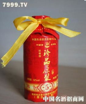 珍品原漿5年125ml小酒