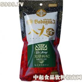 塔源食品 項(xiàng)目簡(jiǎn)介 價(jià)格費(fèi)用 可以加盟嗎