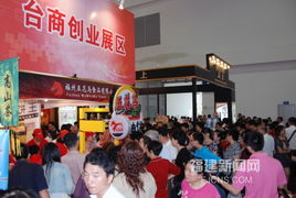 十二屆海交會(huì)