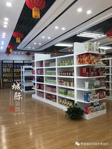 湖北家家樂食品商貿(mào)展示廳室內(nèi)設(shè)計工程 現(xiàn)代風(fēng)格 實(shí)景效果已經(jīng)新鮮出爐,我們一起來鑒賞吧 城際設(shè)計出品