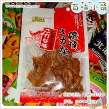 廣州市荔灣區(qū)智潤(rùn)食品貿(mào)易行 精選魚干魚絲產(chǎn)品名錄與貿(mào)易優(yōu)勢(shì)