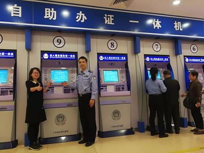 收藏！4月1日‘全國通辦’后，辦理出入境證件全攻略，助力入境旅游業務