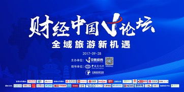 中國入境旅游強勁復蘇，去年外國游客消費達668億美元