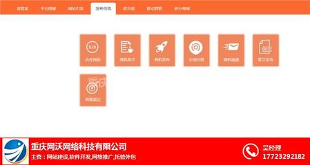 重慶網(wǎng)站建設(shè) 技術(shù)驅(qū)動(dòng)，服務(wù)賦能，助力企業(yè)數(shù)字化轉(zhuǎn)型