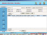 雨晴軟件開發(fā)公司 以產(chǎn)品圖片為窗，技術(shù)服務(wù)為核，驅(qū)動(dòng)數(shù)字化轉(zhuǎn)型