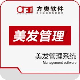 重慶方奧軟件 引領(lǐng)本土軟件開發(fā)新潮流