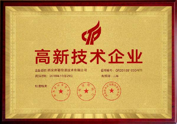 高新技術(shù)視野下的區(qū)域防水與軟件開發(fā)產(chǎn)業(yè)共融發(fā)展